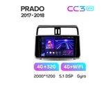 Штатная магнитола Teyes CC3 2k 4+32 Gb Toyota Land Cruiser Prado 150 2017-2018 7