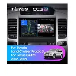 Штатная магнитола Teyes CC3 2k 4+32 Gb Toyota Land Cruiser Prado 3 J120 2004-2009 (B)