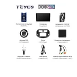 Штатная магнитола Teyes CC3 2k 4+32 Gb Toyota RAV4 3 XA30 2005-2013 5