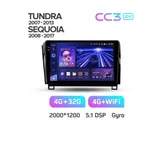 Штатная магнитола Teyes CC3 2k 4+32 Gb Toyota Tundra XK50 2007-2013, Sequoia XK60 2008-2017 6