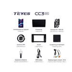 Штатна магнітола Teyes CC3 2k 4+32 Gb Toyota Tundra XK50 2013-2020 2