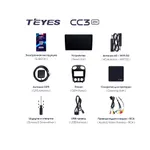 Штатна магнітола Teyes CC3 2k 4+32 Gb Volkswagen Beetle A4 2002-2011 2