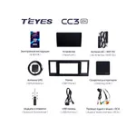 Штатна магнітола Teyes CC3 2k 4+32 Gb Volkswagen Caravelle 6 T6.1 T6 2015-2020 2