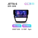 Штатна магнітола Teyes CC3 2k 4+32 Gb Volkswagen Jetta 6 2011-2018 10" 6