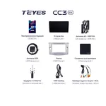 Штатная магнитола Teyes CC3 2k 4+32 Gb Volkswagen Passat 7 B7 2010-2015 6