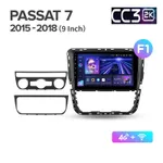 Штатна магнітола Teyes CC3 2k 4+32 Gb Volkswagen Passat 7 B7 NMS 2015-2018 (F1) 2