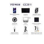 Штатная магнитола Teyes CC3 2k 4+32 Gb Volkswagen Passat 7 B7 NMS 2015-2018 (F2) 5