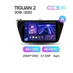 Штатная  магнитола Teyes CC3 2k 4+32 Gb Volkswagen Tiguan 2 Mk 2016-2022 (A) 6