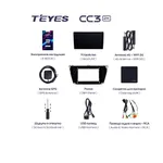 Штатная  магнитола Teyes CC3 2k 4+32 Gb Volkswagen Tiguan 2 Mk 2016-2022 (A) 7