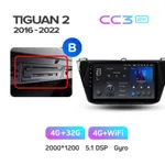 Штатная магнитола Teyes CC3 2k 4+32 Gb Volkswagen Tiguan 2 Mk 2016-2022 (B) 7