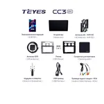 Штатна магнітола Teyes CC3 2k 4+32 Gb Volkswagen Touran 1 2003-2010 (A) 10" 7