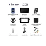 Штатна магнітола Teyes CC3 2k 4+32 Gb Zotye T600 2014-2019 10" 4