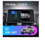 Штатная магнитола Teyes CC3 2k 4+64 Gb BMW X3 F25 NBT (1 Din) 2014-2017