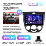 Штатная магнитола Teyes CC3 2k 4+64 Gb Chevrolet Lacetti J200, Buick Excelle Hrv 2004-2013 (A) 2