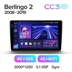Штатна магнітола Teyes CC3 2k 4+64 Gb Citroen Berlingo 2 B9 2008-2019 2