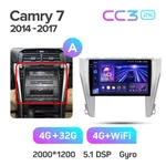 Штатная магнитола Teyes CC3 2k 4+64 Gb для Toyota Camry 7 XV 50 55 2014-2017 (A) 6