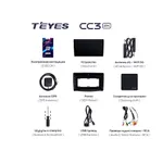 Штатна магнітола Teyes CC3 2k 4+64 Gb Fiat 500L (1 Din) 2012-2017 10" 7