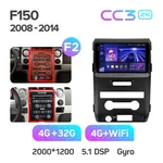 Штатная магнитола Teyes CC3 2k 4+64 Gb Ford F150 P415 Raptor 2008-2014 (B) 8
