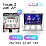 Штатная магнитола Teyes CC3 2k 4+64 Gb Ford Focus 2 (Mk 2) 2004-2011 (A) 2