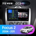 Штатная магнитола Teyes CC3 2k 4+64 Gb Ford Focus 2 (Mk 2) 2004-2011 (A)