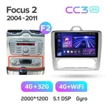 Штатна магнітола Teyes CC3 2k 4+64 Gb Ford Focus 2 (Mk 2) 2004-2011 (B) 2
