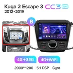 ШтатнаЯ магнИтола Teyes CC3 2k 4+64 Gb Ford Kuga 2/Escape 3 2012-2019 (B) 2
