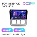Штатна магнітола Teyes CC3 2k 4+64 Gb Geely CK 2008-2016 6