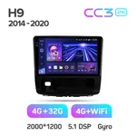 Штатна магнітола Teyes CC3 2k 4+64 Gb Great Wall Haval H9 2014-2020 (A) 10" 6