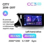 Штатна магнітола Teyes CC3 2k 4+64 Gb Honda City 2014-2017 (A) 10" 2