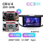 Штатна магнітола Teyes CC3 2k 4+64 Gb Honda CR-V 4 RM RE (9 inch) 2011-2018 (A) 2