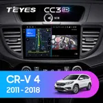 Штатна магнітола Teyes CC3 2k 4+64 Gb Honda CR-V 4 RM RE (9 inch) 2011-2018 (A)