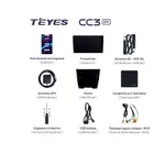 Штатна магнітола Teyes CC3 2k 4+64 Gb Honda Crosstour 1 TF (1 Din) 2009-2015 10" 7