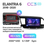 Штатная магнитола Teyes CC3 2k 4+64 Gb Hyundai Elantra 6 2018-2020 (A) 2