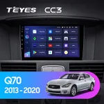 Штатна магнітола Teyes CC3 2k 4+64 Gb Infiniti Q70 1 2013-2020