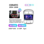 Штатна магнітола Teyes CC3 2k 4+64 Gb Kia Cerato 1 LD 2004-2008 (B) 4