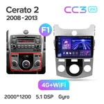 Штатная магнитола Teyes CC3 2k 4+64 Gb Kia Cerato 2 TD 2008-2013 (A) 6