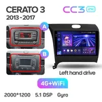 Штатна магнітола Teyes CC3 2k 4+64 Gb Kia Cerato 3 YD (K3) 2013-2017 (B) 6