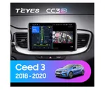Штатна магнітола Teyes CC3 2k 4+64 Gb Kia Cerato 4 (1 Din) 2018-2020