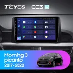 Штатна магнітола Teyes CC3 2k 4+64 Gb Kia Morning 3 Picanto (1 Din) 2017-2020