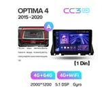 Штатна магнітола Teyes CC3 2k 4+64 Gb Kia Optima 4 JF (1 Din) 2015-2020 10" 7