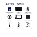 Штатна магнітола Teyes CC3 2k 4+64 Gb Kia Optima 4 JF (1 Din) 2015-2020 10" 4