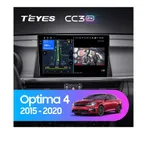 Штатна магнітола Teyes CC3 2k 4+64 Gb Kia Optima 4 JF (1 Din) 2015-2020 10"