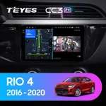 Штатна магнітола Teyes CC3 2k 4+64 Gb Kia RIO 4 (K2) 2016-2019 (A)