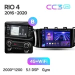 Штатна магнітола Teyes CC3 2k 4+64 Gb Kia RIO 4 (K2) 2016-2019 (B) 6