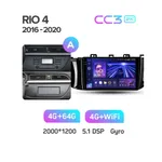Штатна магнітола Teyes CC3 2k 4+64 Gb Kia RIO YB KX Cross (1 Din) 2016-2020 6