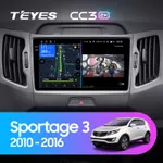 Штатна магнітола Teyes CC3 2k 4+64 Gb Kia Sportage 3 SL 2010-2016 (C)