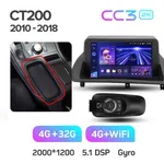 Штатна магнітола Teyes CC3 2k 4+64 Gb Lexus CT CT200 CT200h 2010-2018 3