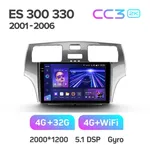 Штатна магнітола Teyes CC3 2k 4+64 Gb Lexus ES250 ES300 ES330 2001-2006 3