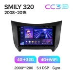 Штатная магнитола Teyes CC3 2k 4+64 Gb Lifan Smily 320 2008-2015 3