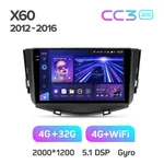 Штатна магнітола Teyes CC3 2k 4+64 Gb Lifan X60 2012-2018 3